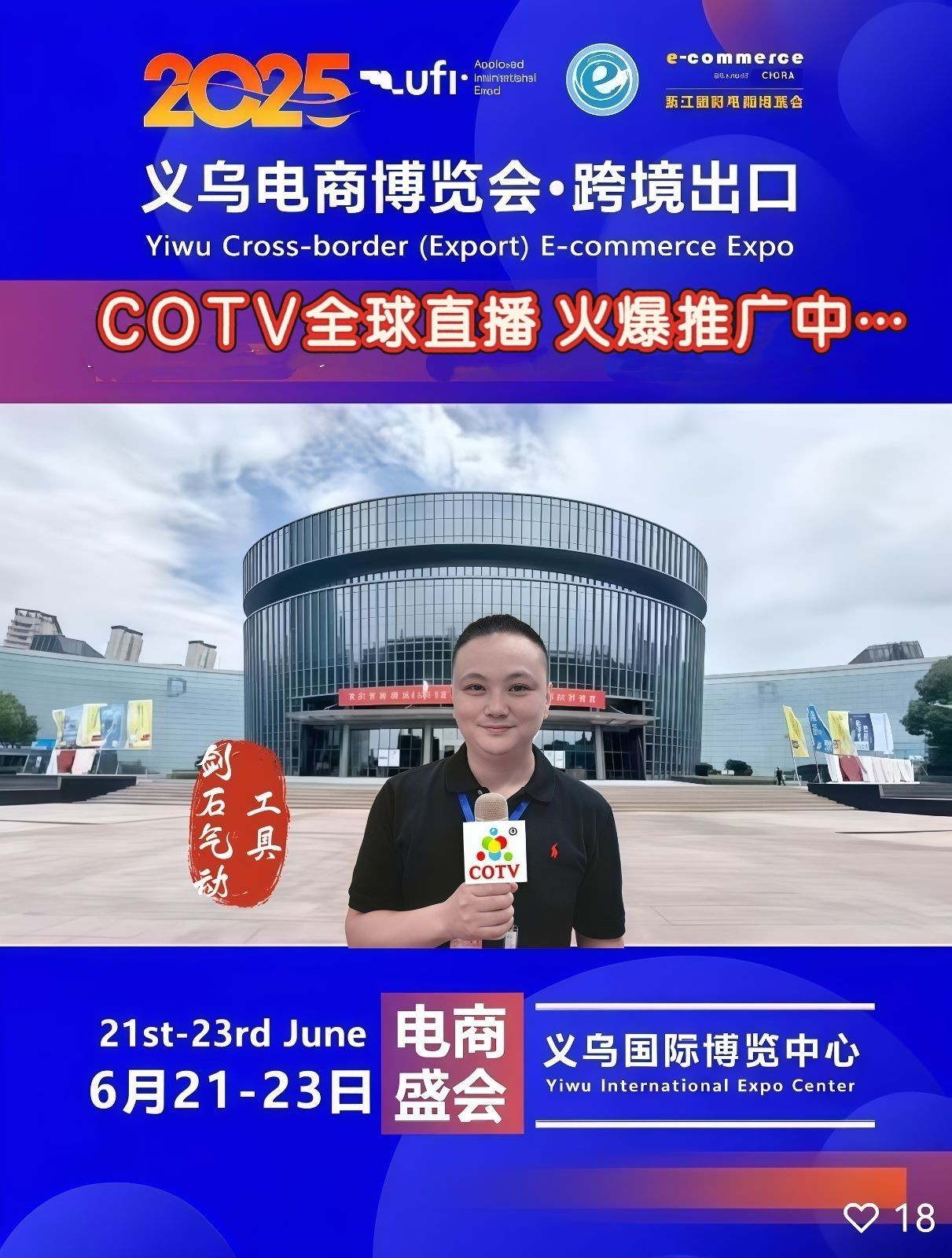 COTV全球直播-重庆市璧山区安平五金电器经营部创始人牟安平专业研发、加工生产销售：“剑石”品牌系列注油工具、气动泵、气动黄油枪、自动式注油工具、自锁式注油嘴等机械配套产品，欢迎大家光临！