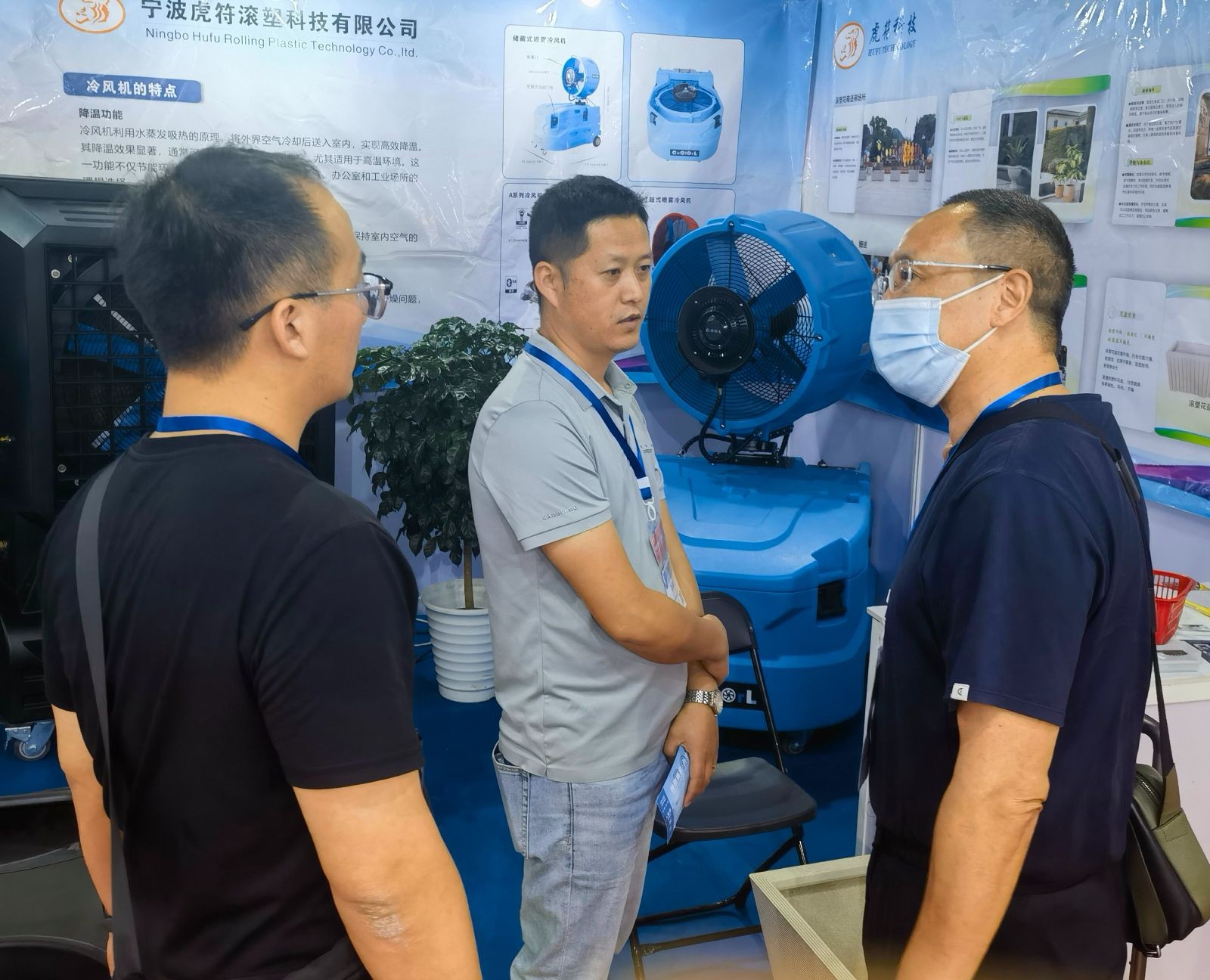 COTV全球直播-宁波虎符滚塑科技有限公司专业生产：户内外冷风机系列、洗地机系列、水箱系列、保温箱系列、农机系列、滚塑产品加工及各种异形件及模具制造等产品，欢迎大家光临！