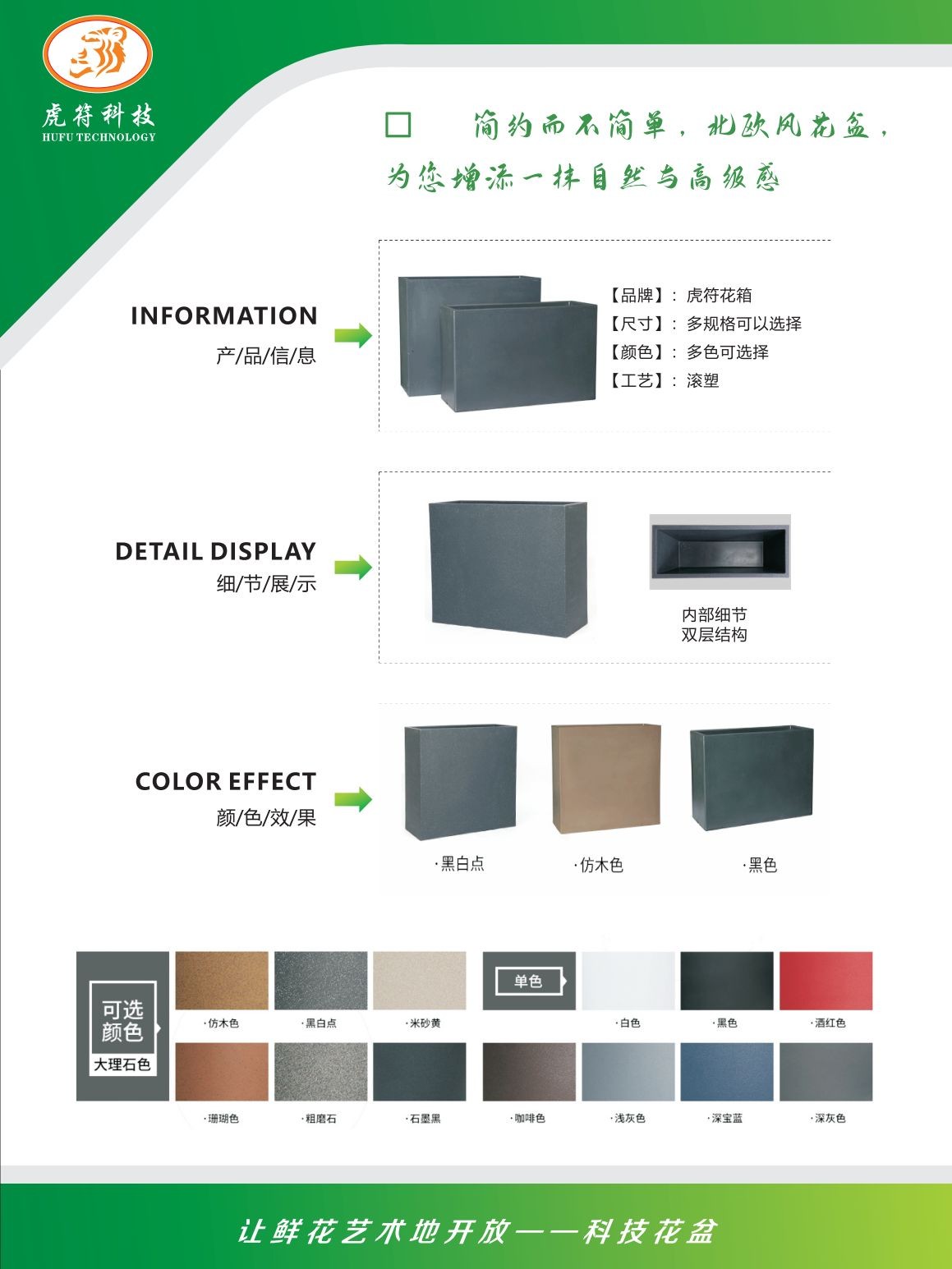 COTV全球直播-宁波虎符滚塑科技有限公司专业生产：户内外冷风机系列、洗地机系列、水箱系列、保温箱系列、农机系列、滚塑产品加工及各种异形件及模具制造等产品，欢迎大家光临！