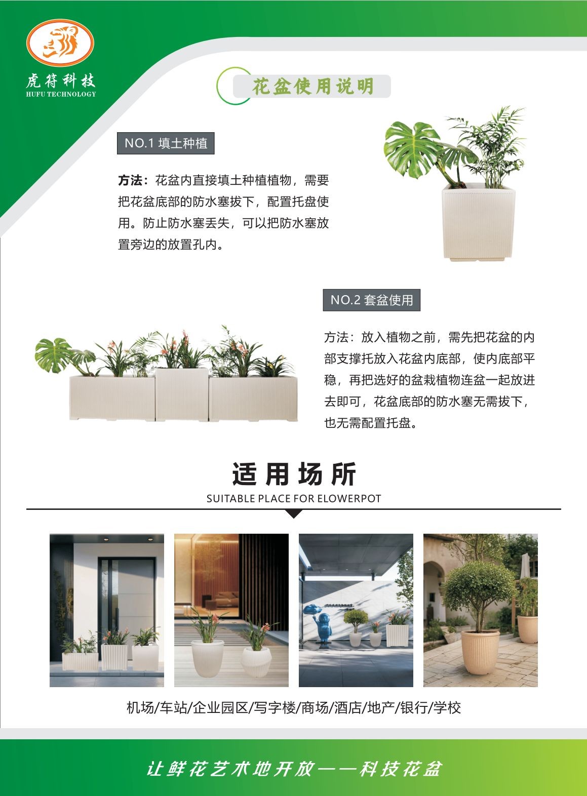 COTV全球直播-宁波虎符滚塑科技有限公司专业生产：户内外冷风机系列、洗地机系列、水箱系列、保温箱系列、农机系列、滚塑产品加工及各种异形件及模具制造等产品，欢迎大家光临！