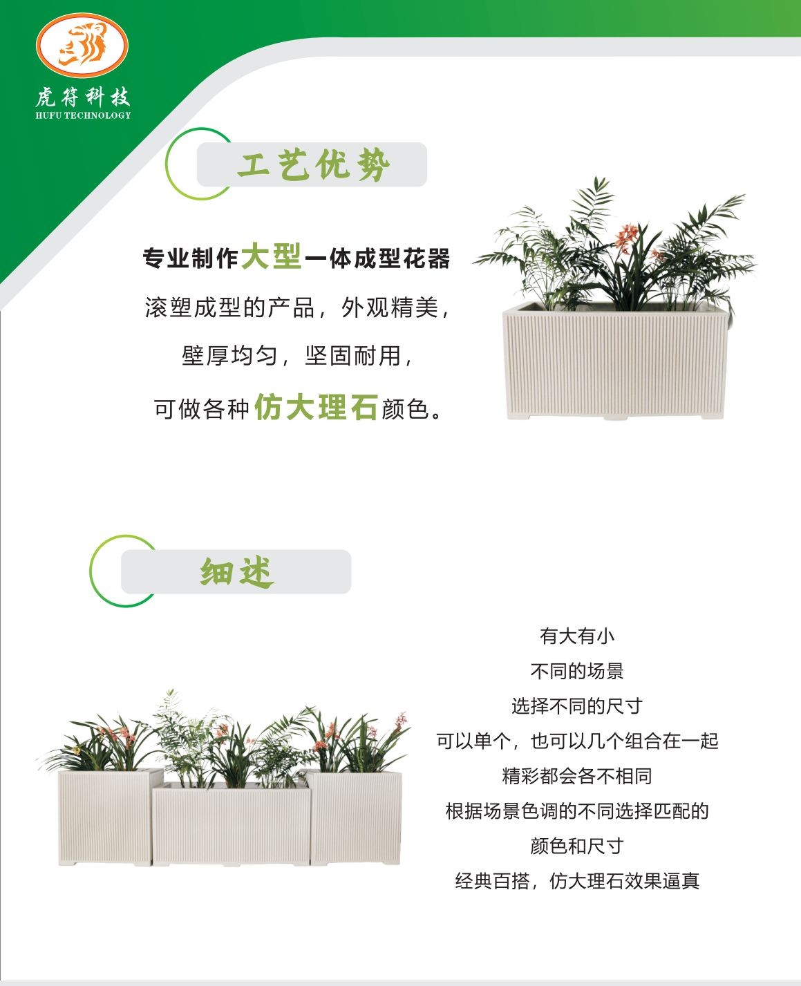 COTV全球直播-宁波虎符滚塑科技有限公司专业生产：户内外冷风机系列、洗地机系列、水箱系列、保温箱系列、农机系列、滚塑产品加工及各种异形件及模具制造等产品，欢迎大家光临！