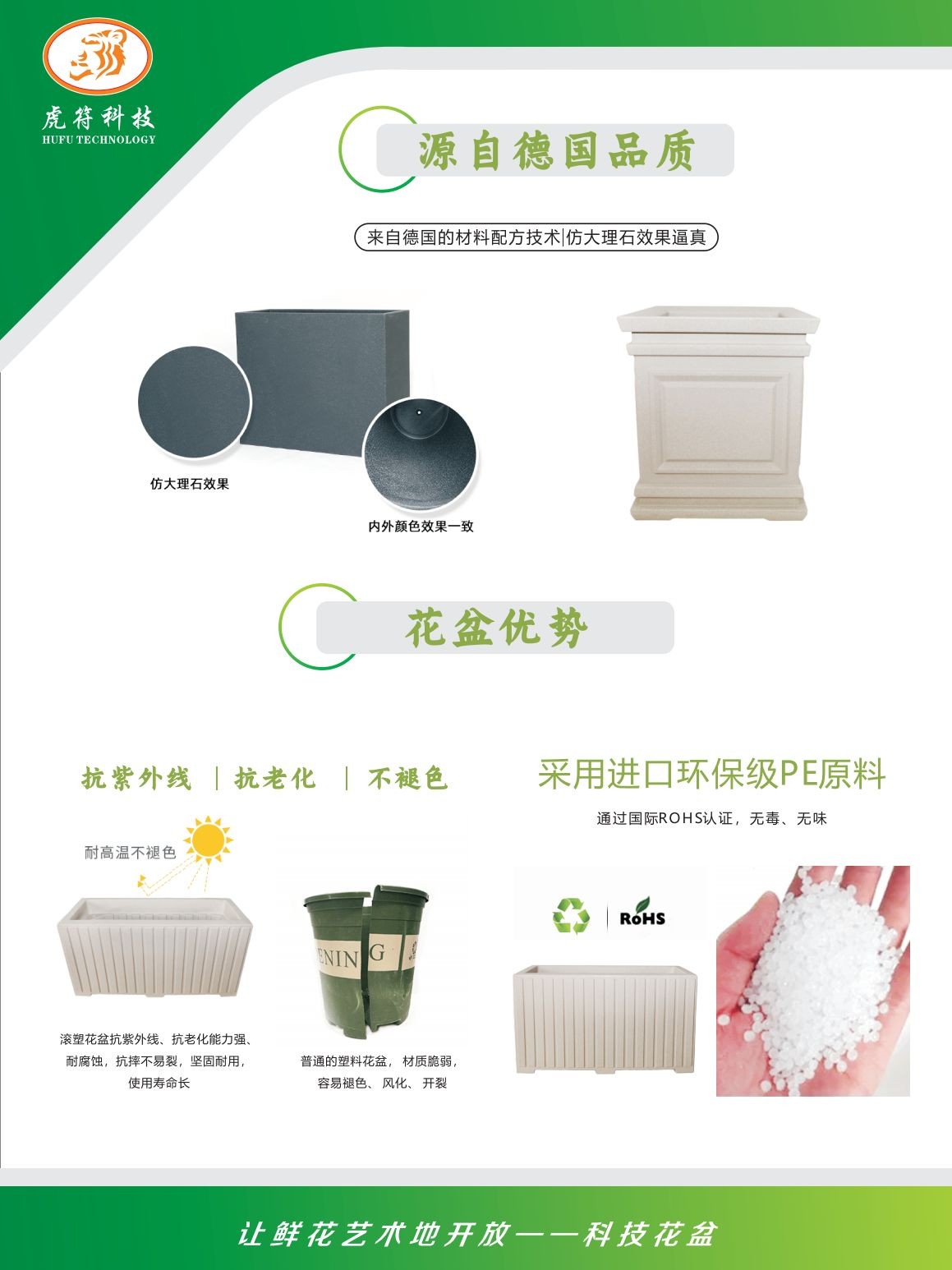 COTV全球直播-宁波虎符滚塑科技有限公司专业生产：户内外冷风机系列、洗地机系列、水箱系列、保温箱系列、农机系列、滚塑产品加工及各种异形件及模具制造等产品，欢迎大家光临！