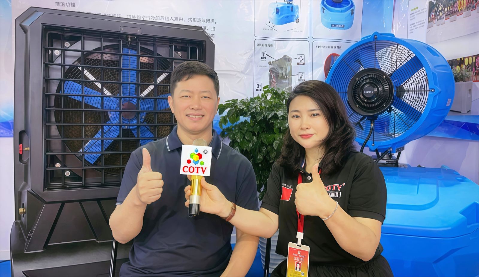 COTV全球直播-宁波虎符滚塑科技有限公司专业生产：户内外冷风机系列、洗地机系列、水箱系列、保温箱系列、农机系列、滚塑产品加工及各种异形件及模具制造等产品，欢迎大家光临！