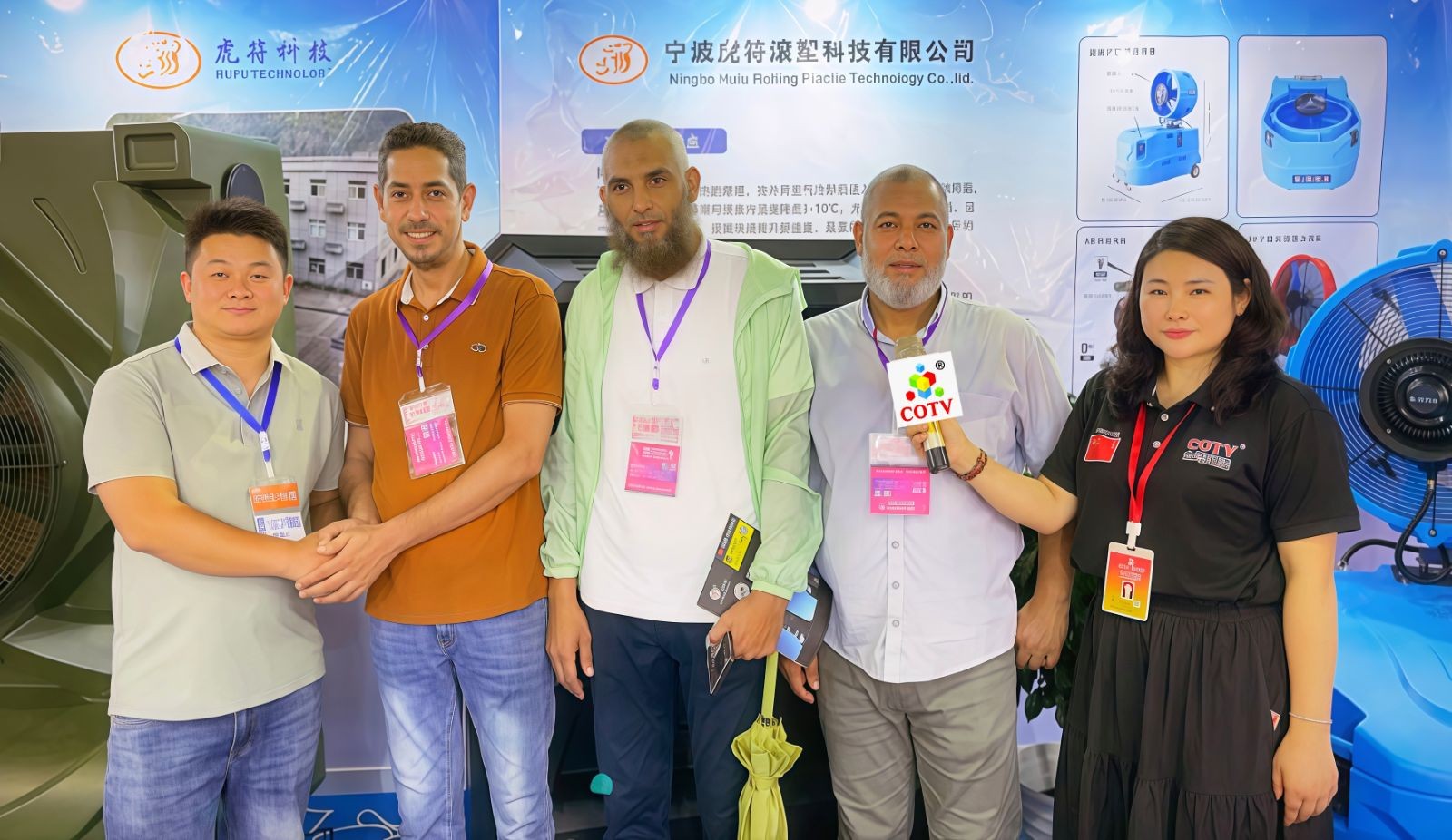 COTV全球直播-宁波虎符滚塑科技有限公司专业生产：户内外冷风机系列、洗地机系列、水箱系列、保温箱系列、农机系列、滚塑产品加工及各种异形件及模具制造等产品，欢迎大家光临！